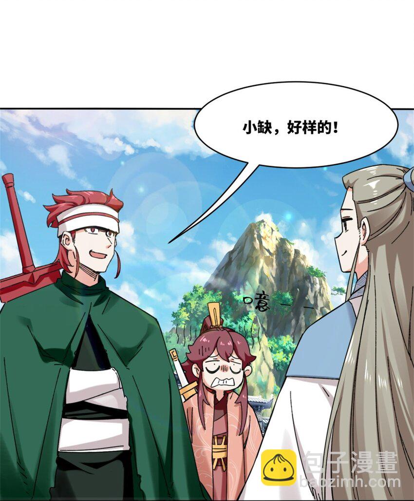 161 神楼器灵(1/2)-第162话