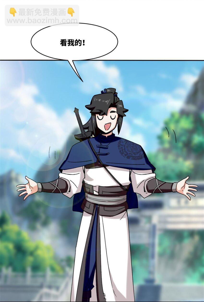 161 神楼器灵(1/2)-第162话