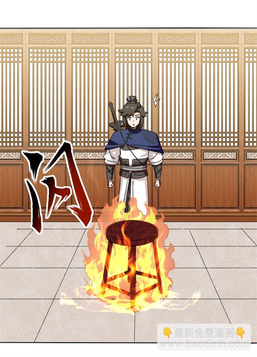 161 神楼器灵(1/2)-第162话