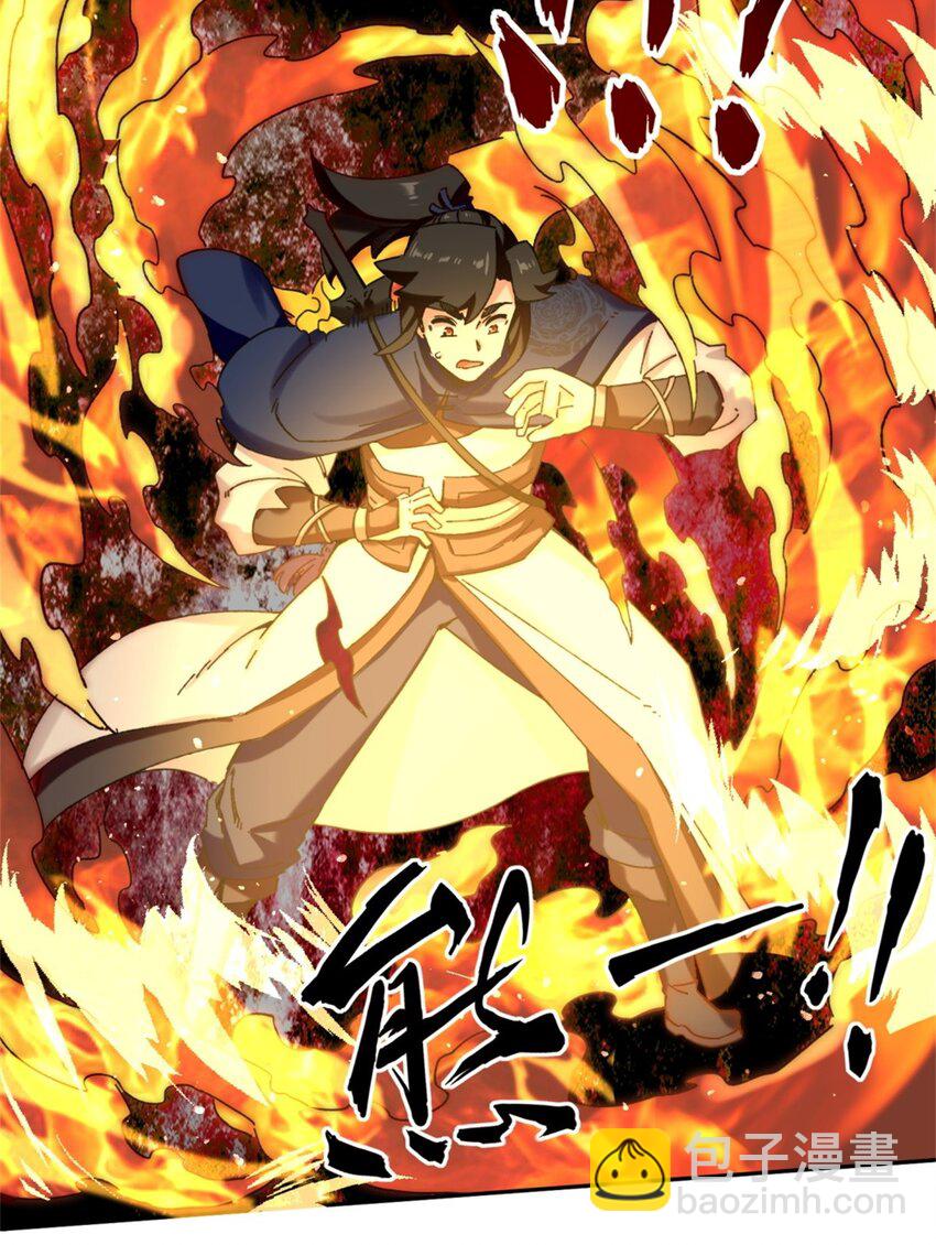 161 神楼器灵(1/2)-第162话