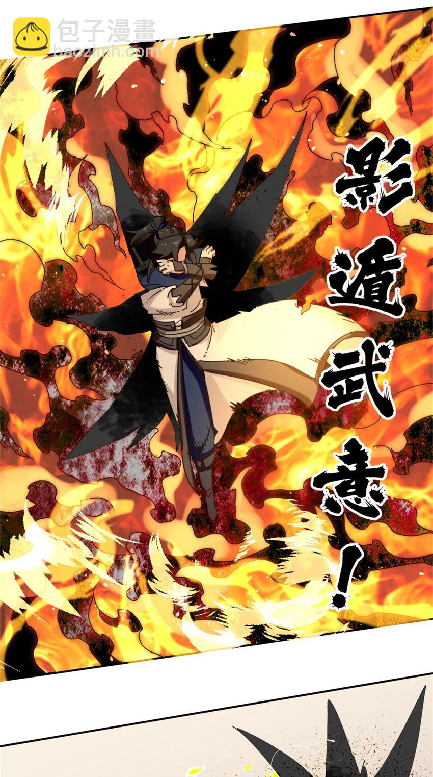 161 神楼器灵(1/2)-第162话