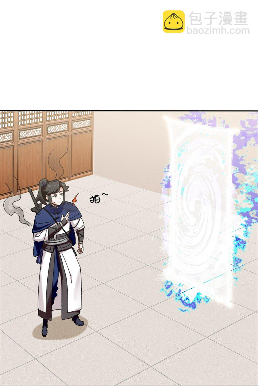 161 神楼器灵(1/2)-第162话