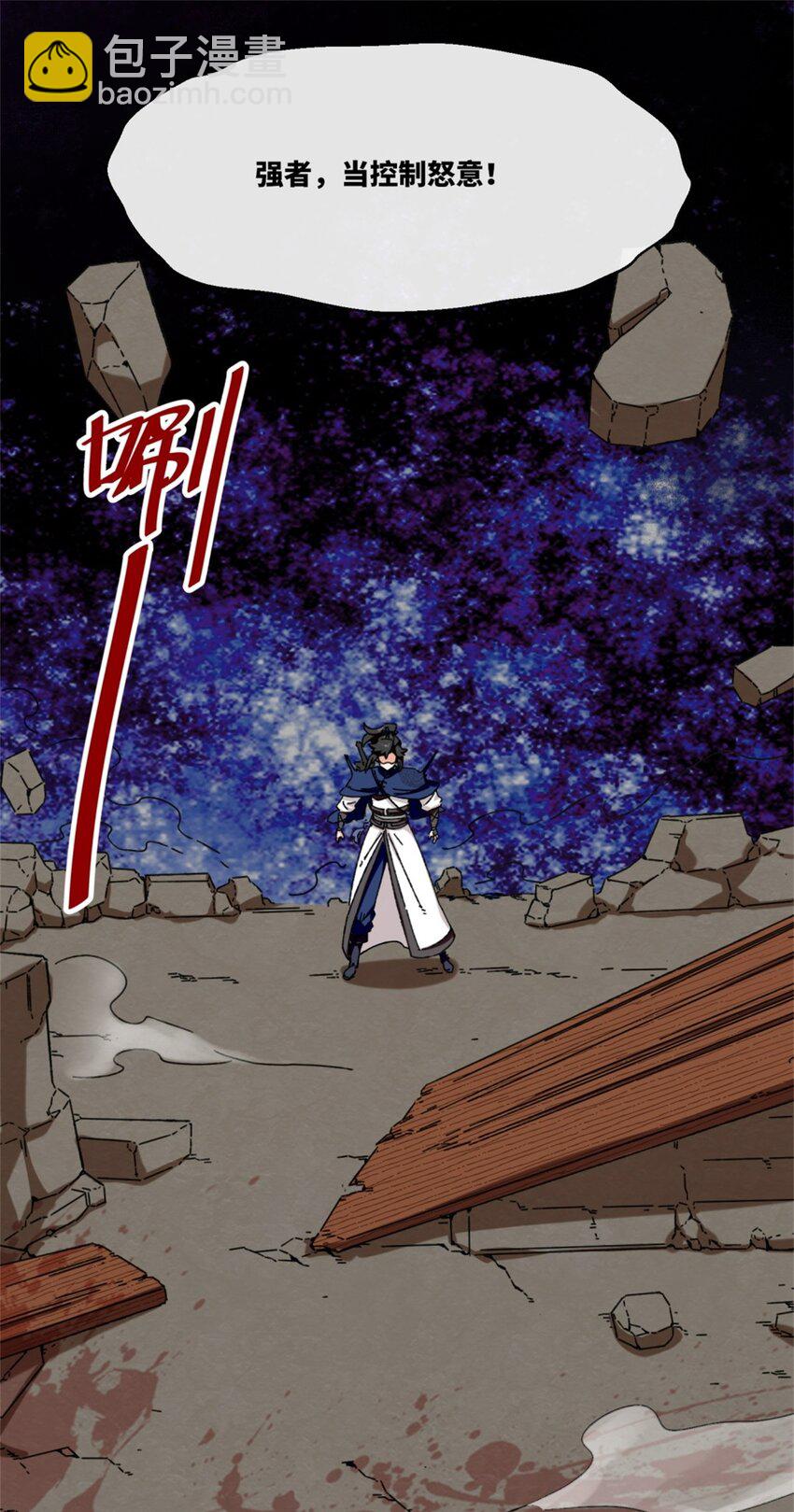 161 神楼器灵(1/2)-第162话