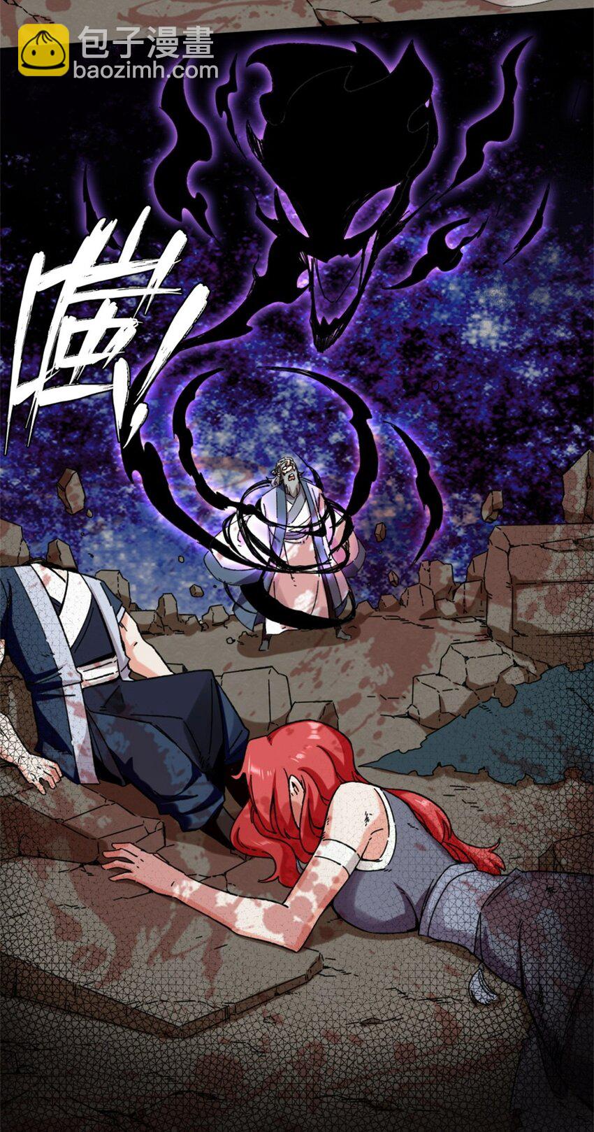 161 神楼器灵(1/2)-第162话