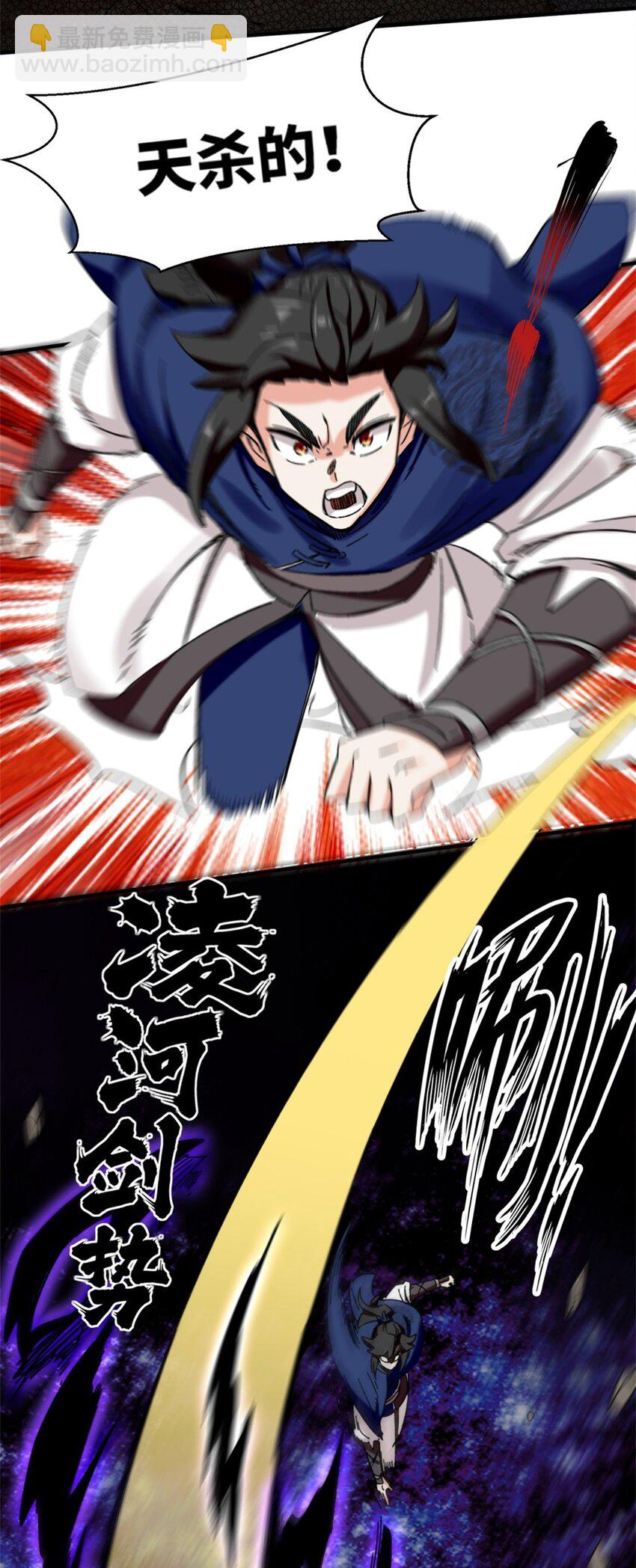 161 神楼器灵(1/2)-第162话