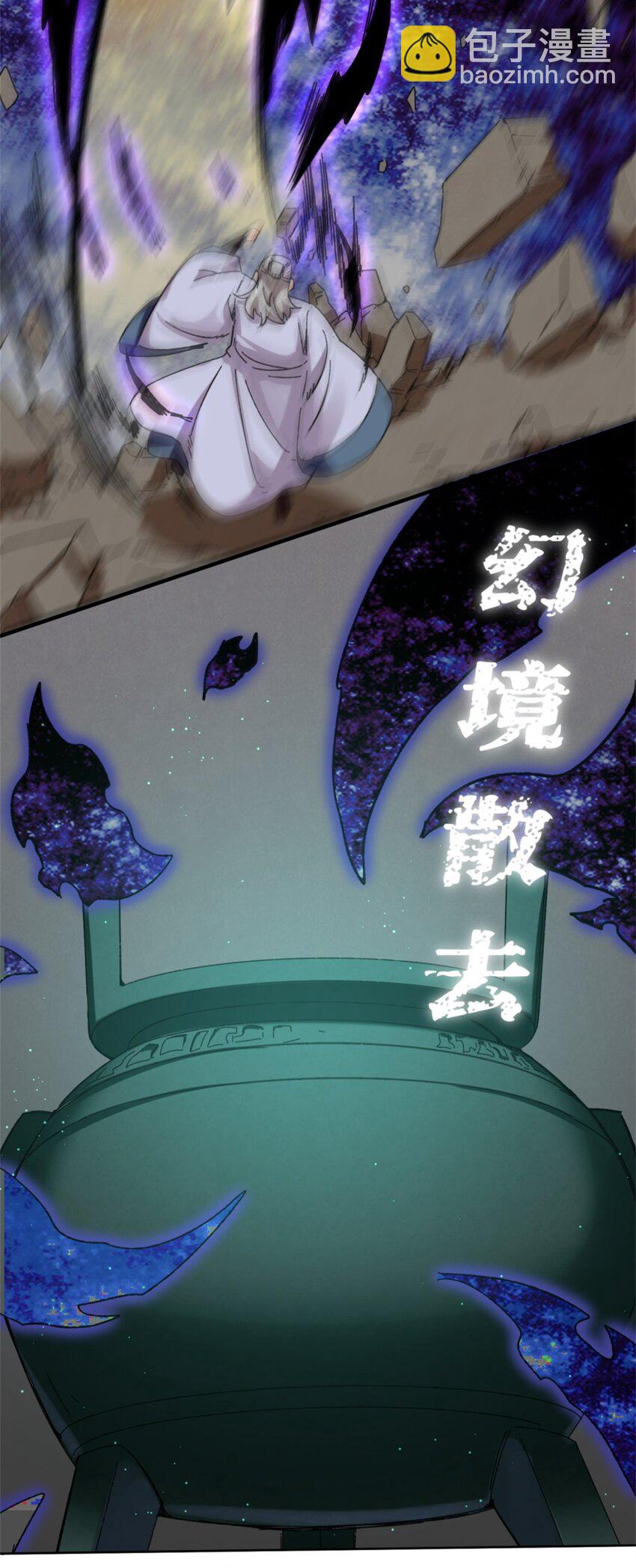 161 神楼器灵(1/2)-第162话