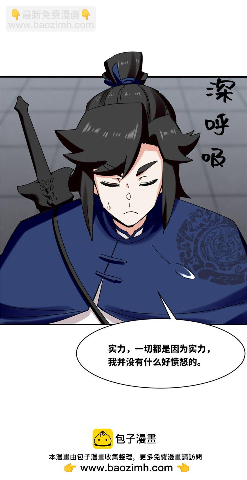 161 神楼器灵(1/2)-第162话