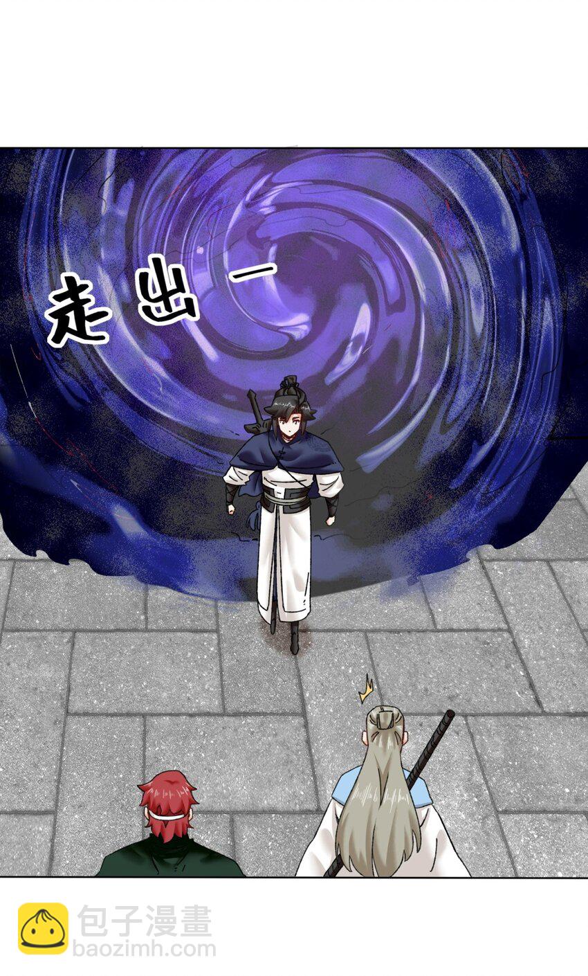 163 魁星楼(1/2)-第164话