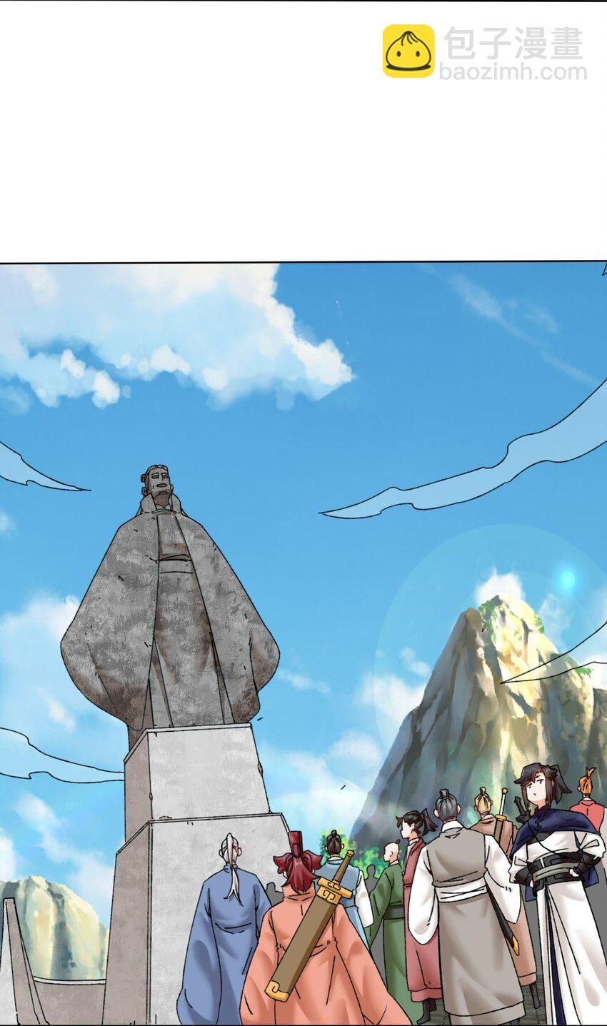 163 魁星楼(1/2)-第164话