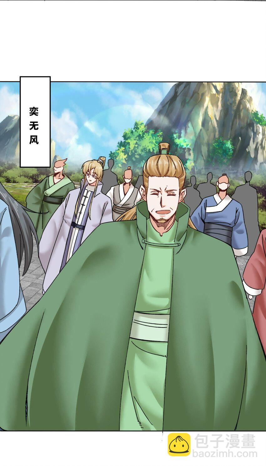 163 魁星楼(1/2)-第164话