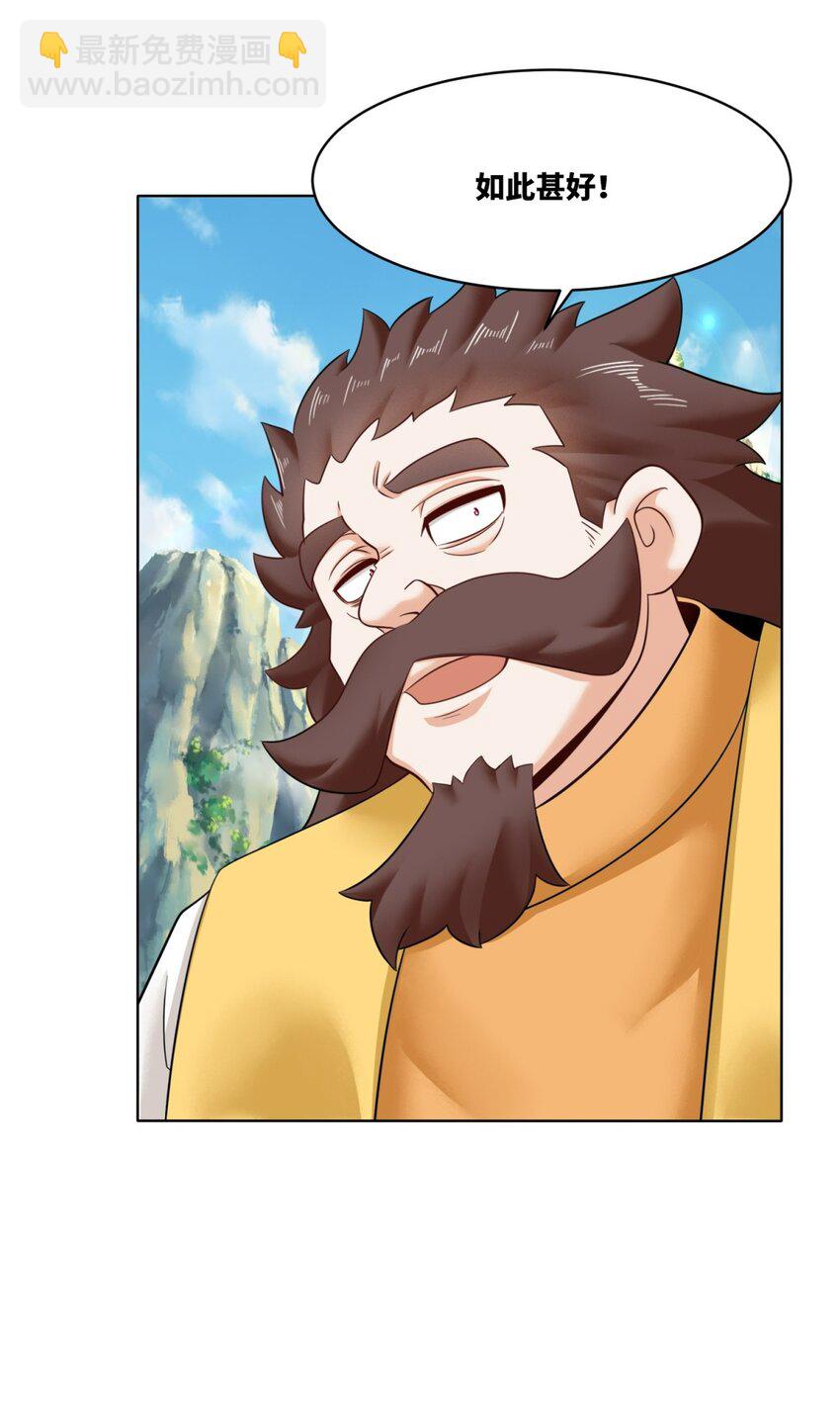 163 魁星楼(1/2)-第164话