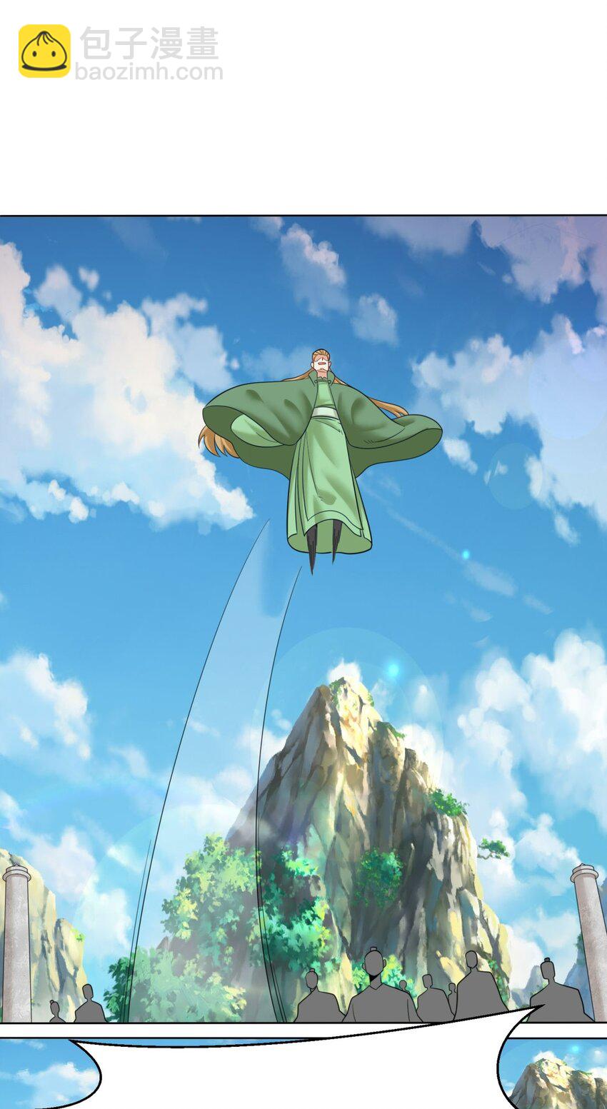 163 魁星楼(1/2)-第164话