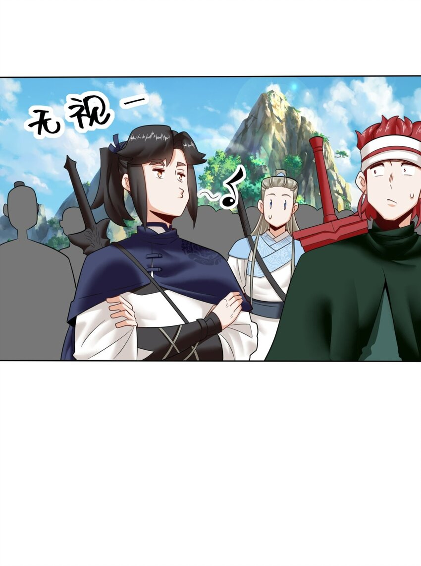 163 魁星楼(1/2)-第164话