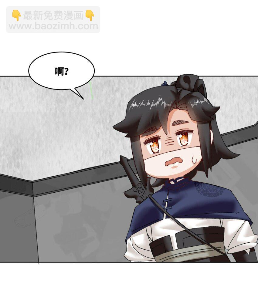 163 魁星楼(1/2)-第164话