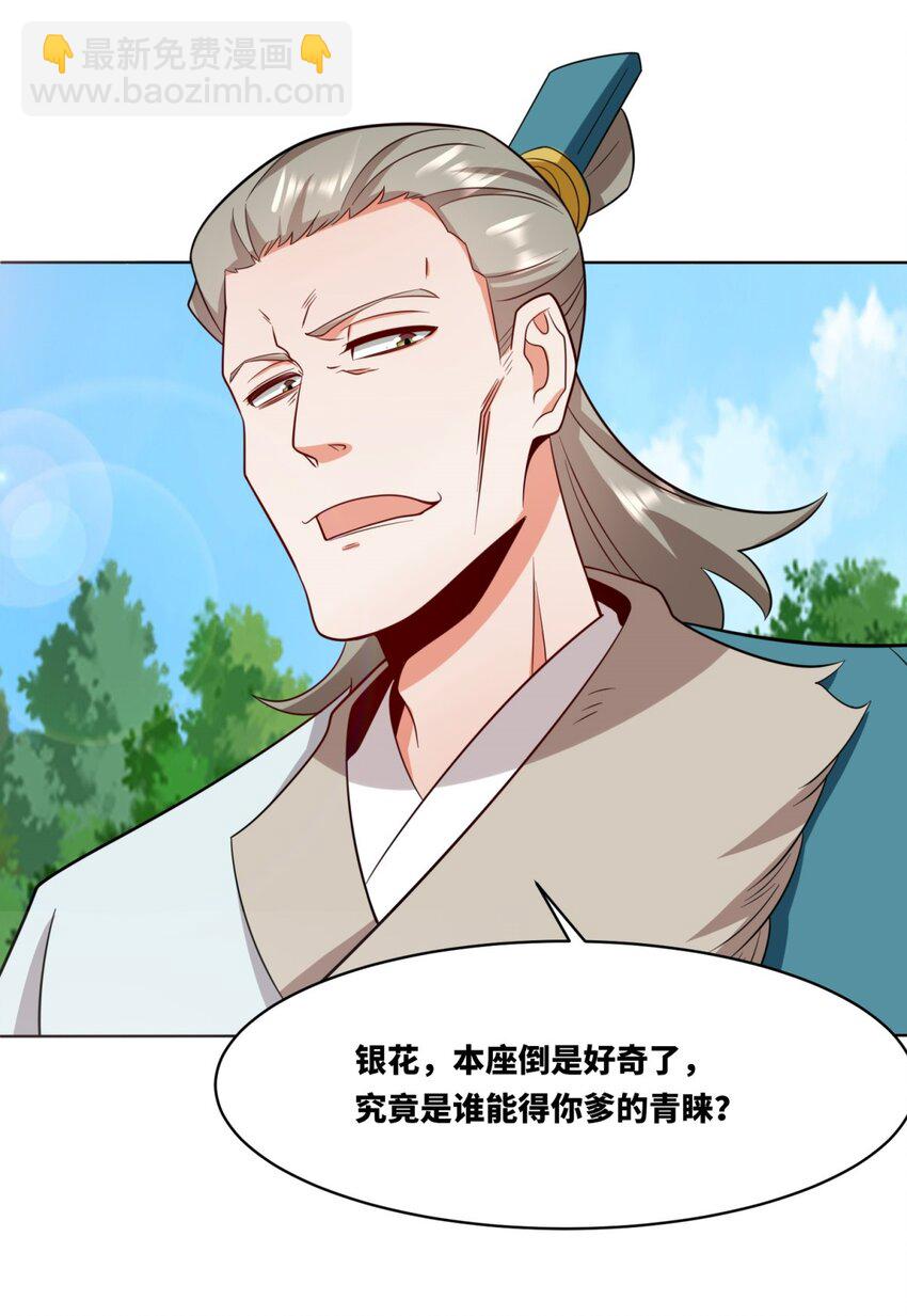 165 好坏参半-第166话