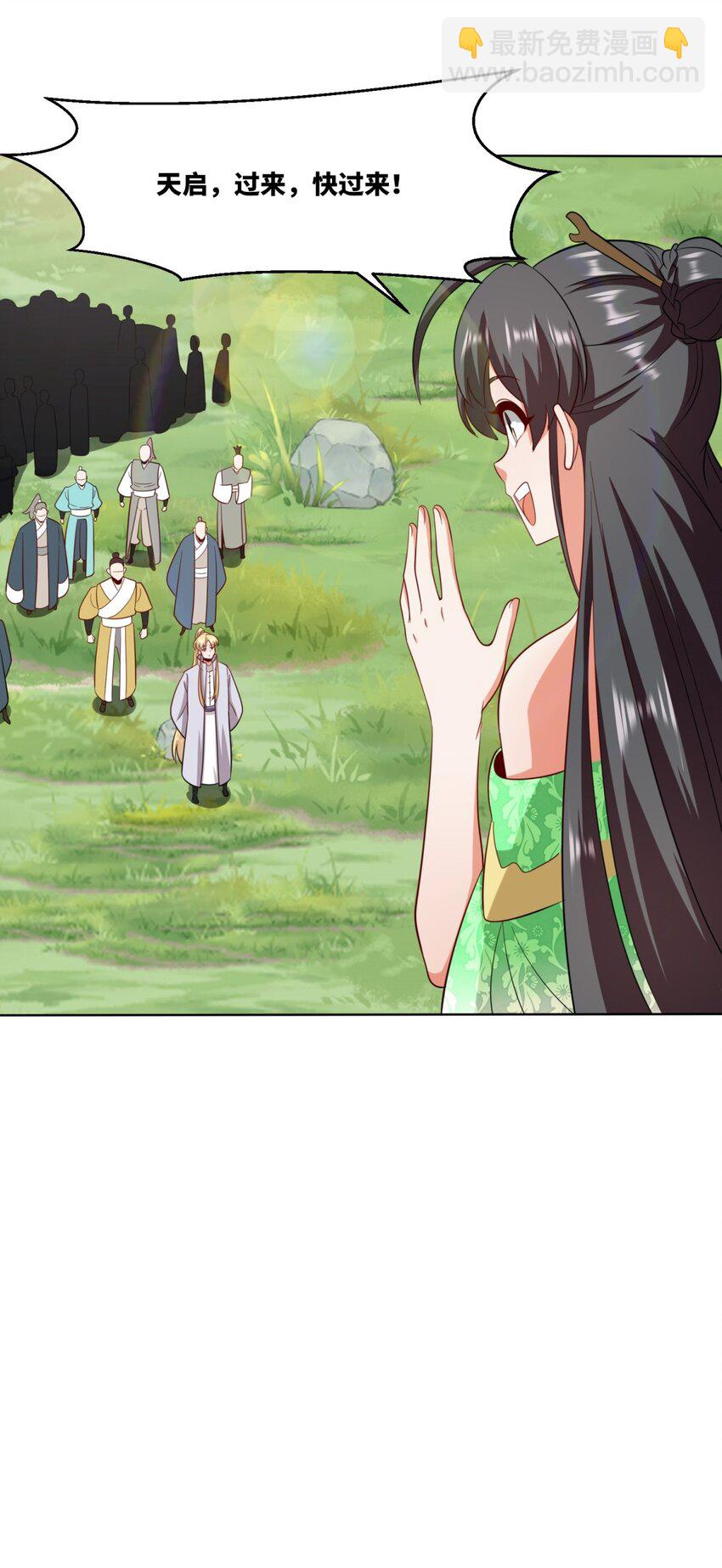 165 好坏参半-第166话