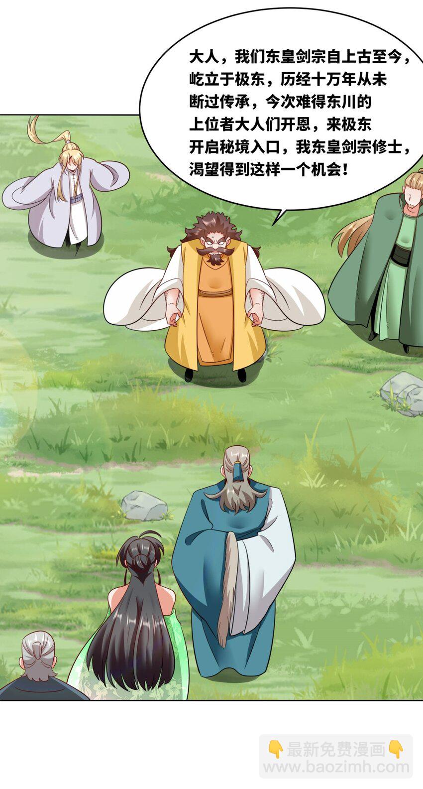 165 好坏参半-第166话