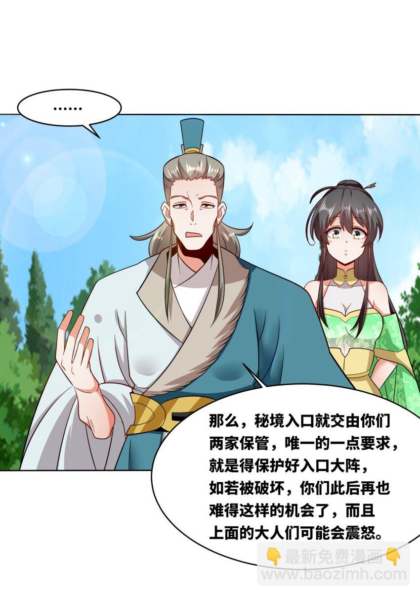 165 好坏参半-第166话