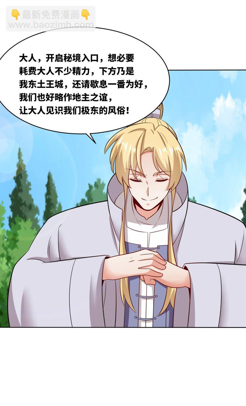 165 好坏参半-第166话