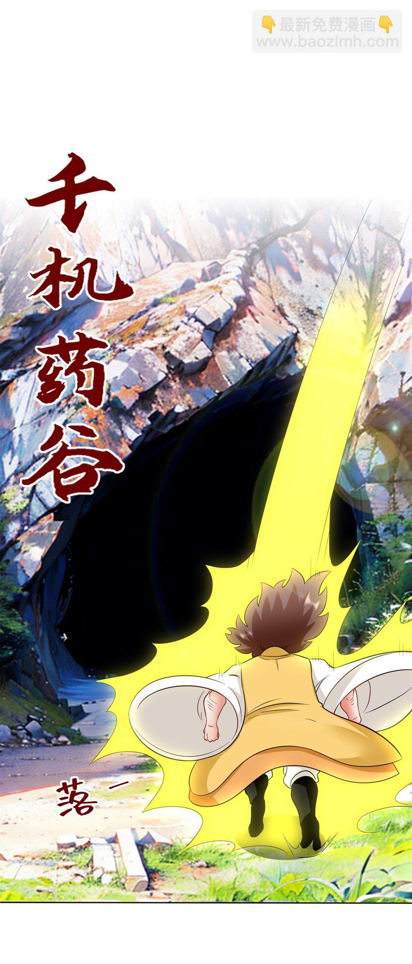 165 好坏参半-第166话