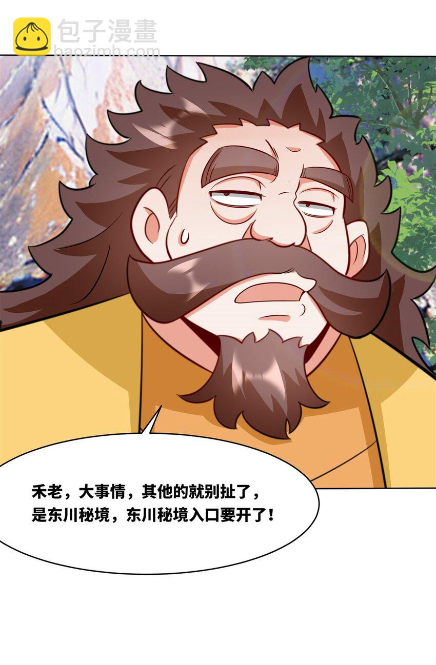 165 好坏参半-第166话