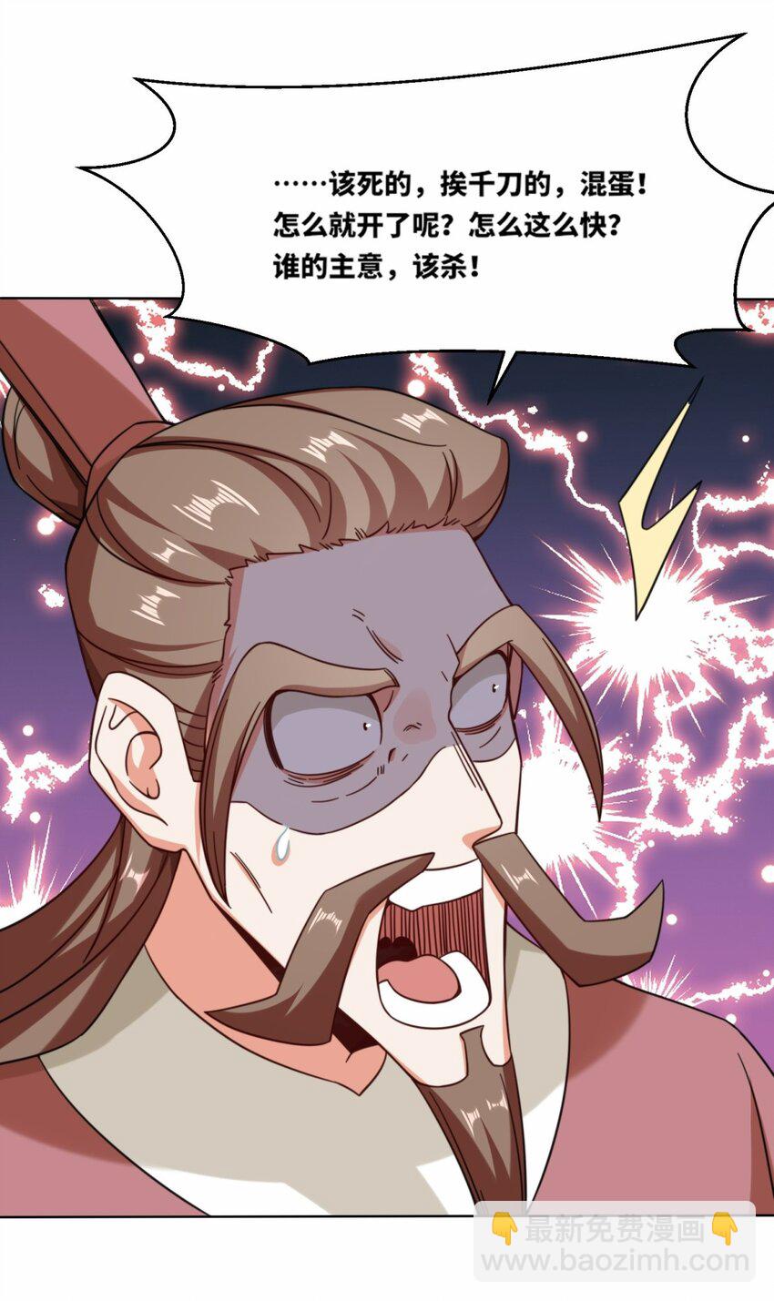 165 好坏参半-第166话