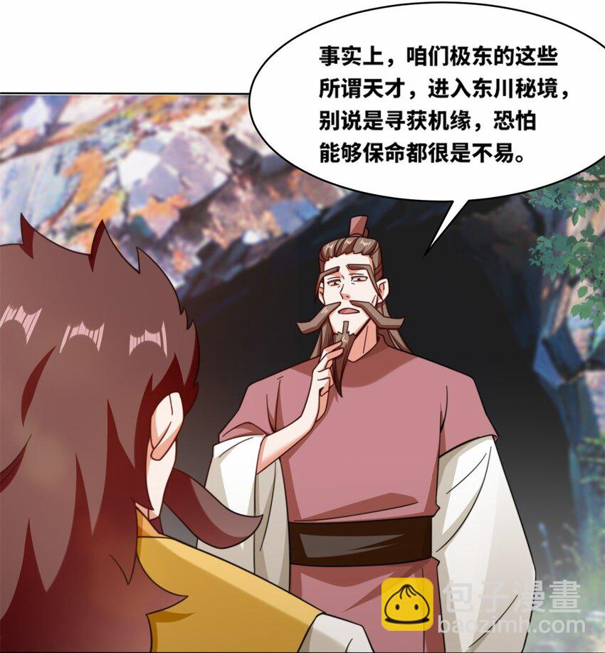 165 好坏参半-第166话