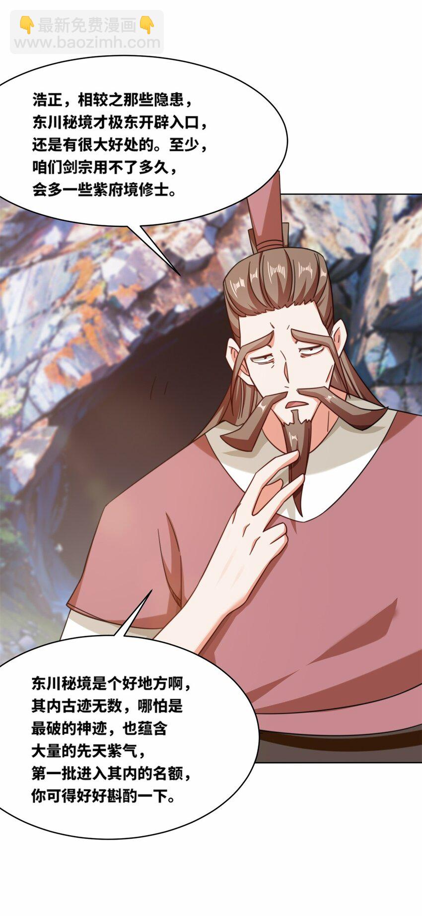 165 好坏参半-第166话