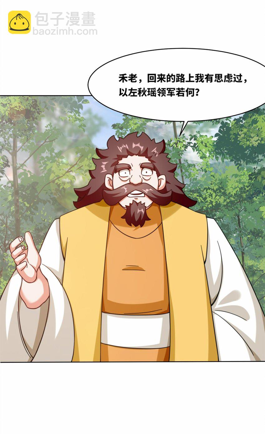 165 好坏参半-第166话