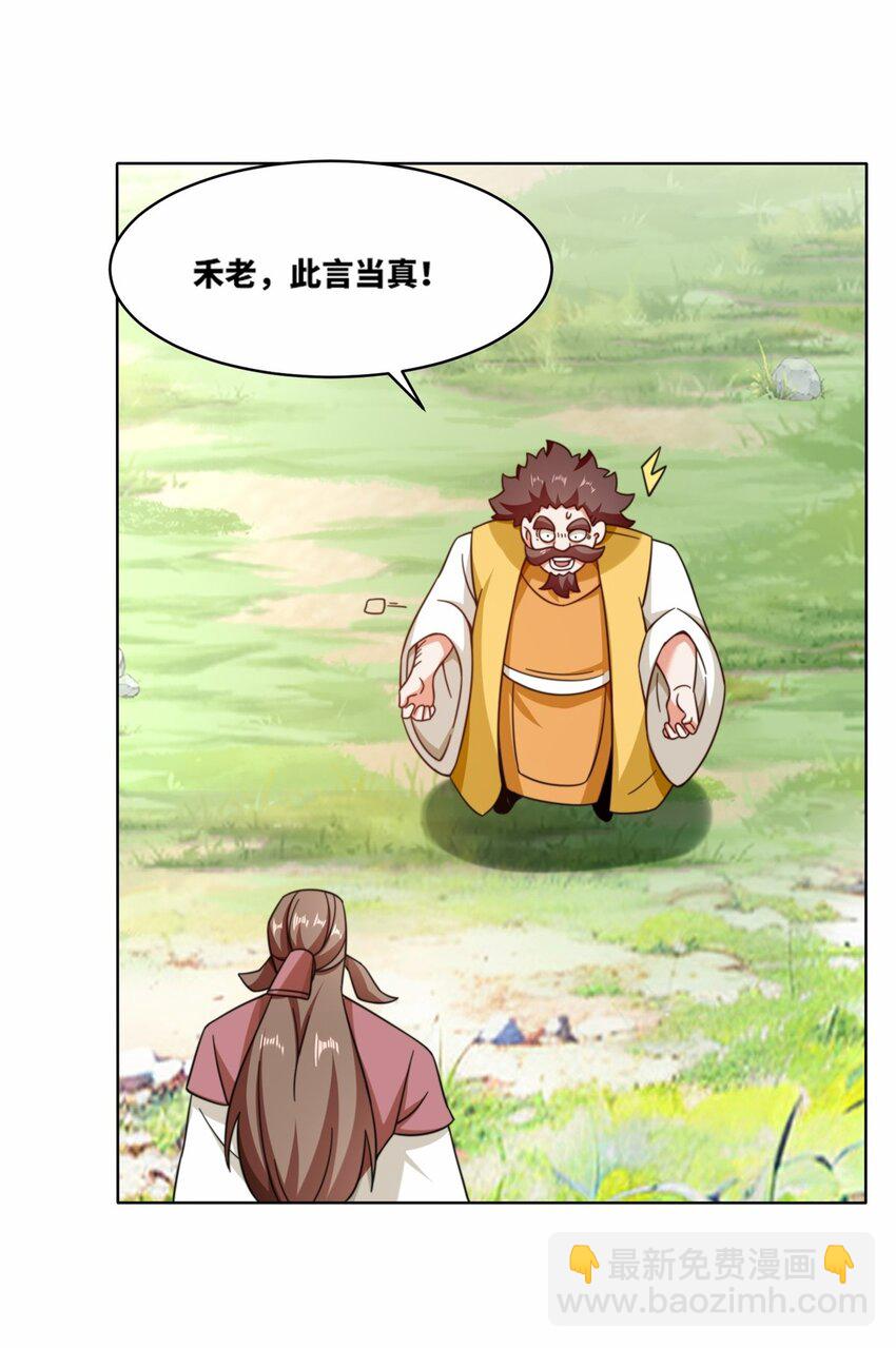 165 好坏参半-第166话