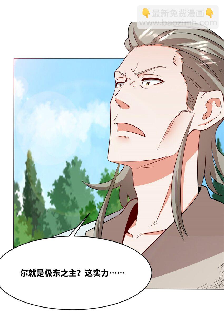 165 好坏参半-第166话