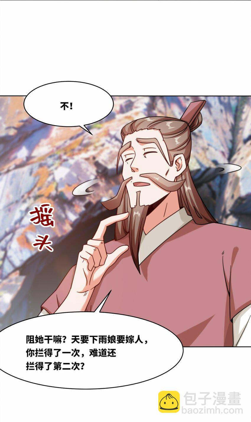 165 好坏参半-第166话