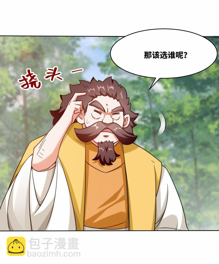 165 好坏参半-第166话