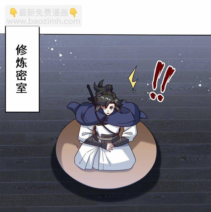 165 好坏参半-第166话