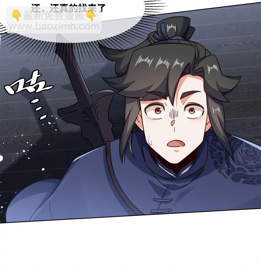 165 好坏参半-第166话