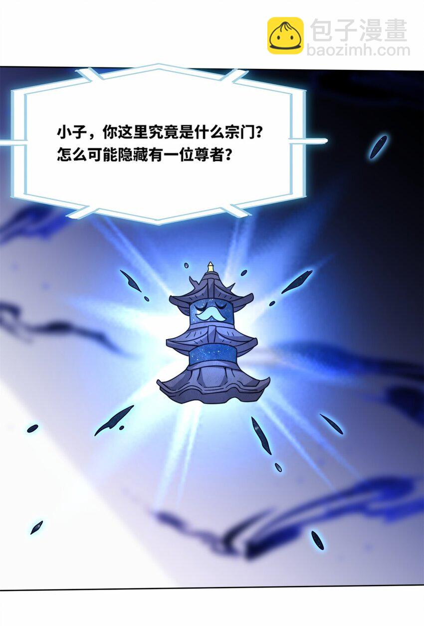 165 好坏参半-第166话