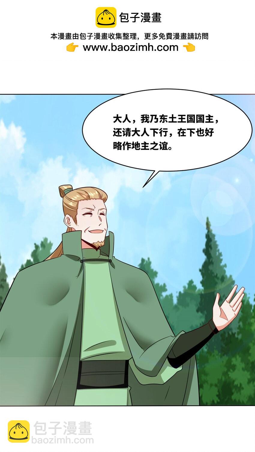 165 好坏参半-第166话