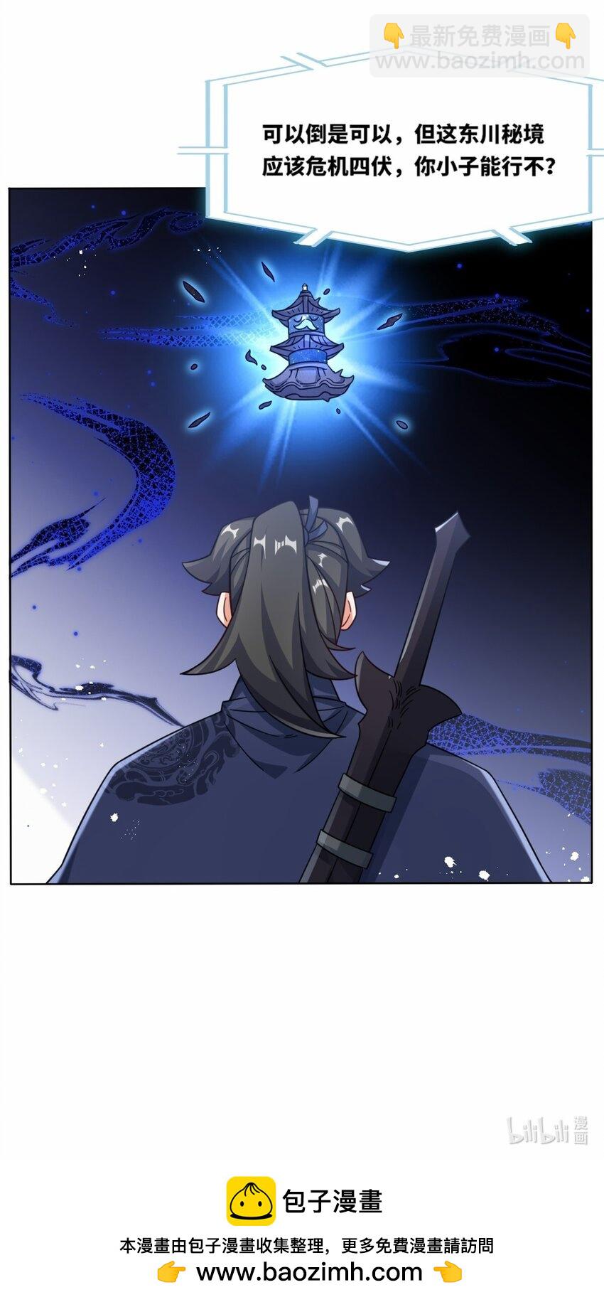 165 好坏参半-第166话