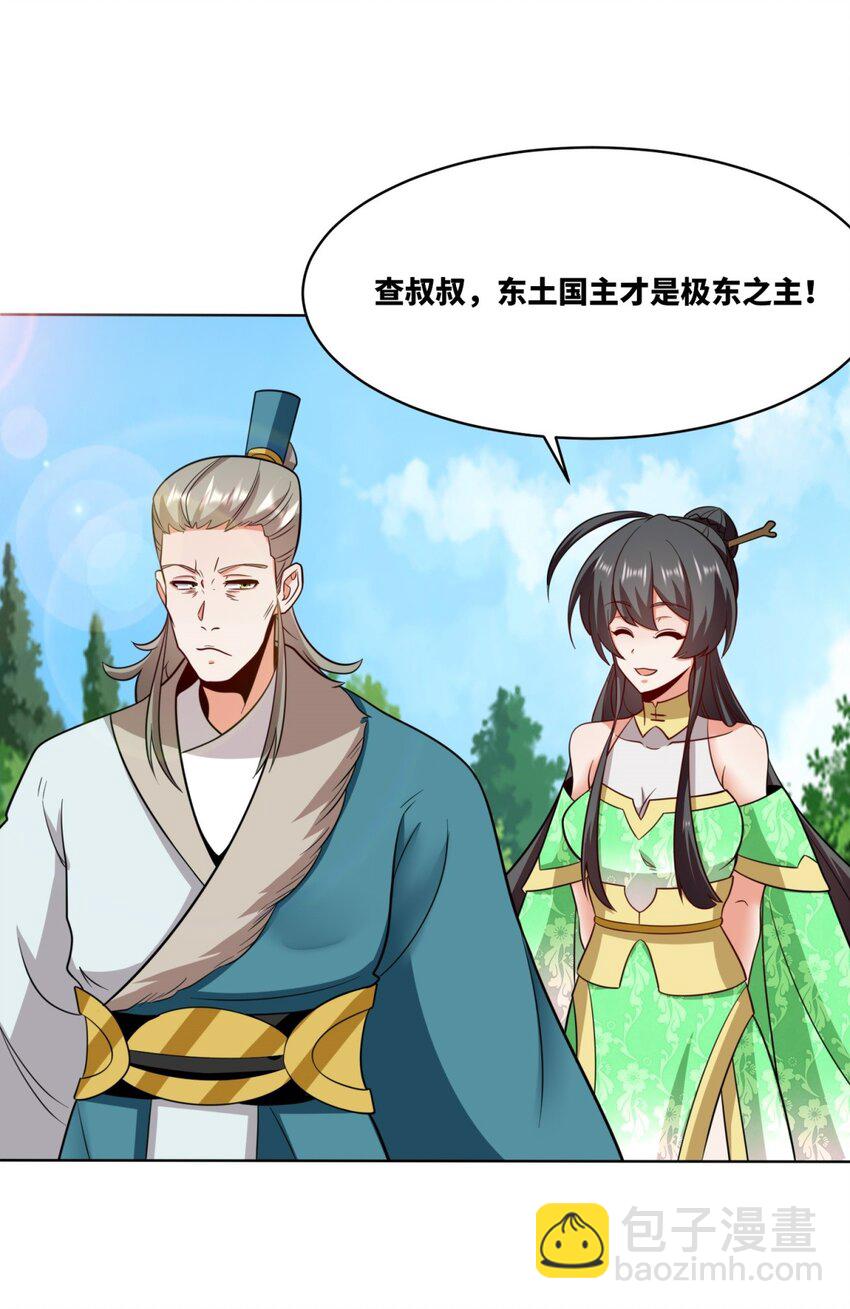 165 好坏参半-第166话