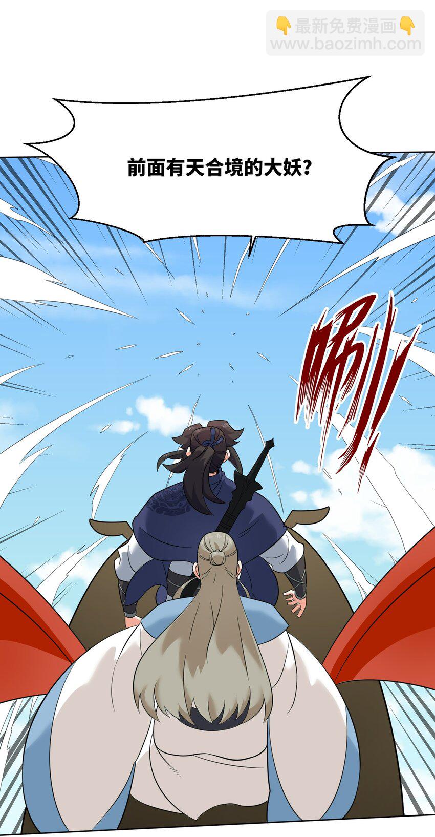 167 危险重重(1/2)-第168话