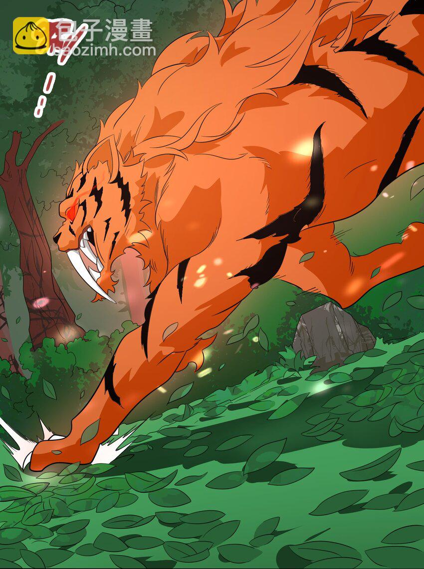 167 危险重重(1/2)-第168话