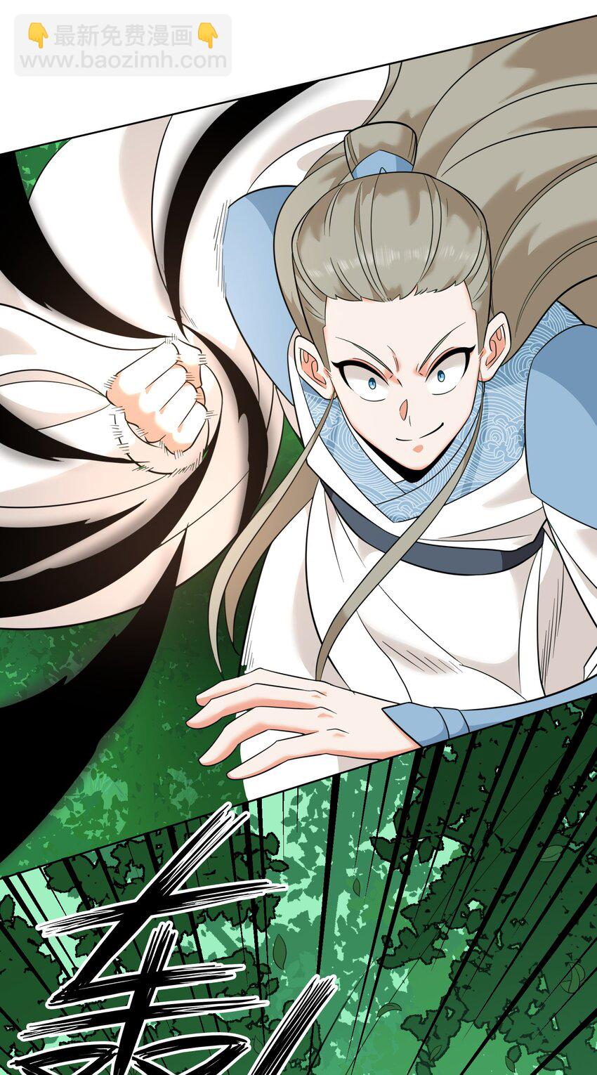 167 危险重重(1/2)-第168话