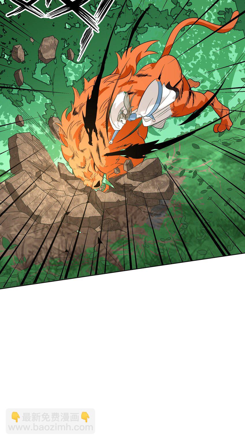 167 危险重重(1/2)-第168话