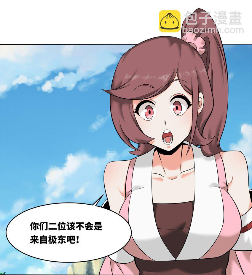 167 危险重重(1/2)-第168话