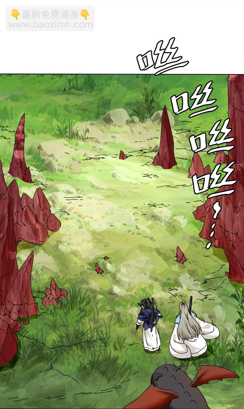 169 龙纹神迹(1/2)-第170话