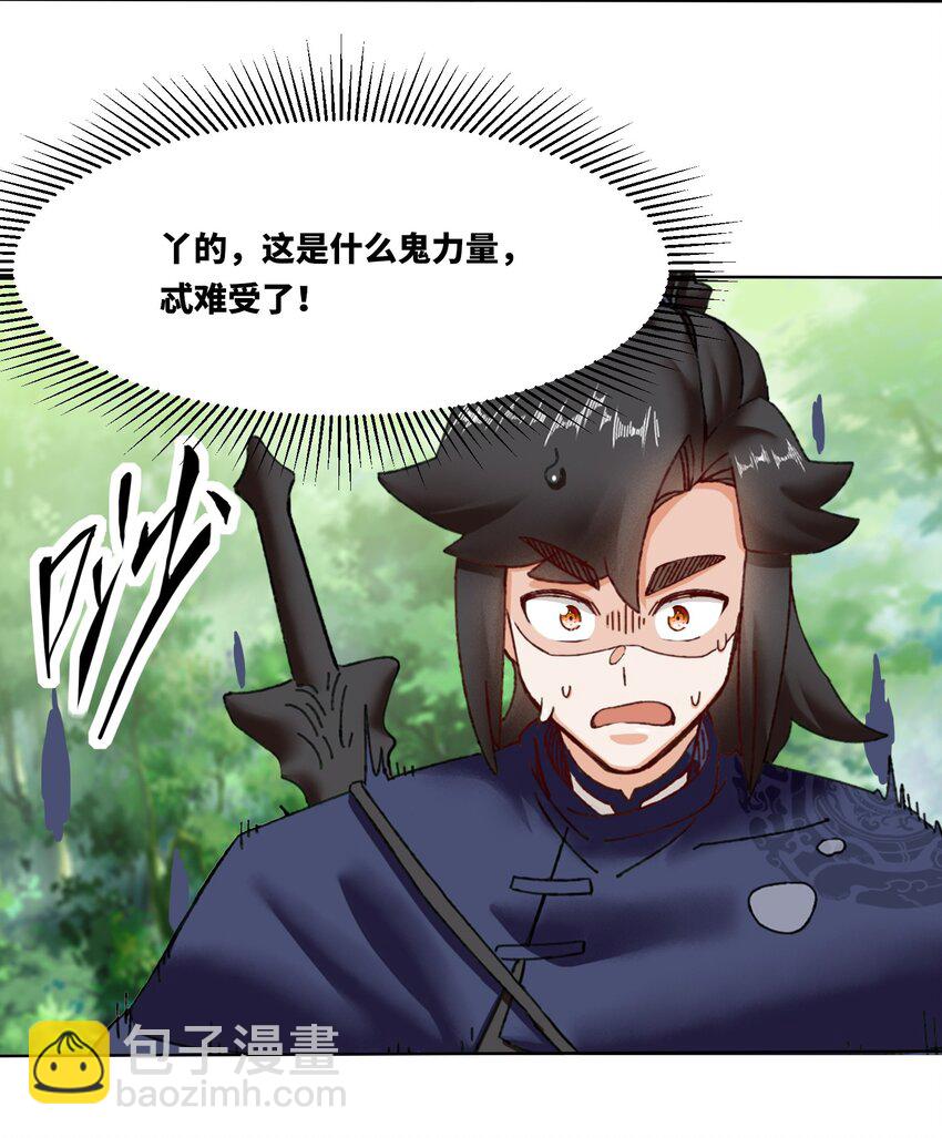 169 龙纹神迹(1/2)-第170话