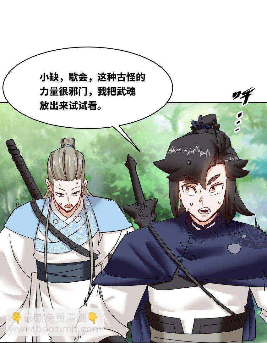 169 龙纹神迹(1/2)-第170话