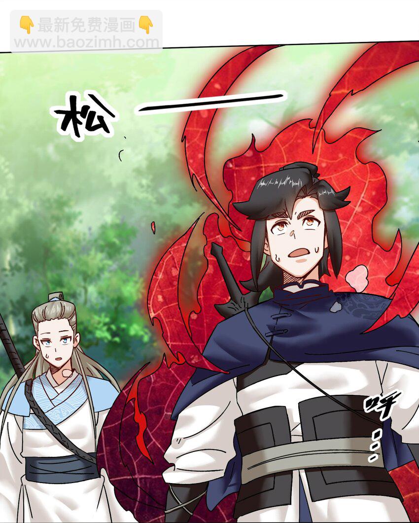 169 龙纹神迹(1/2)-第170话