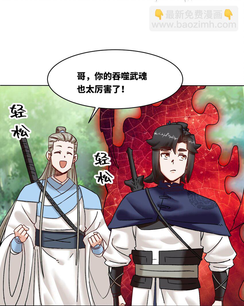 169 龙纹神迹(1/2)-第170话