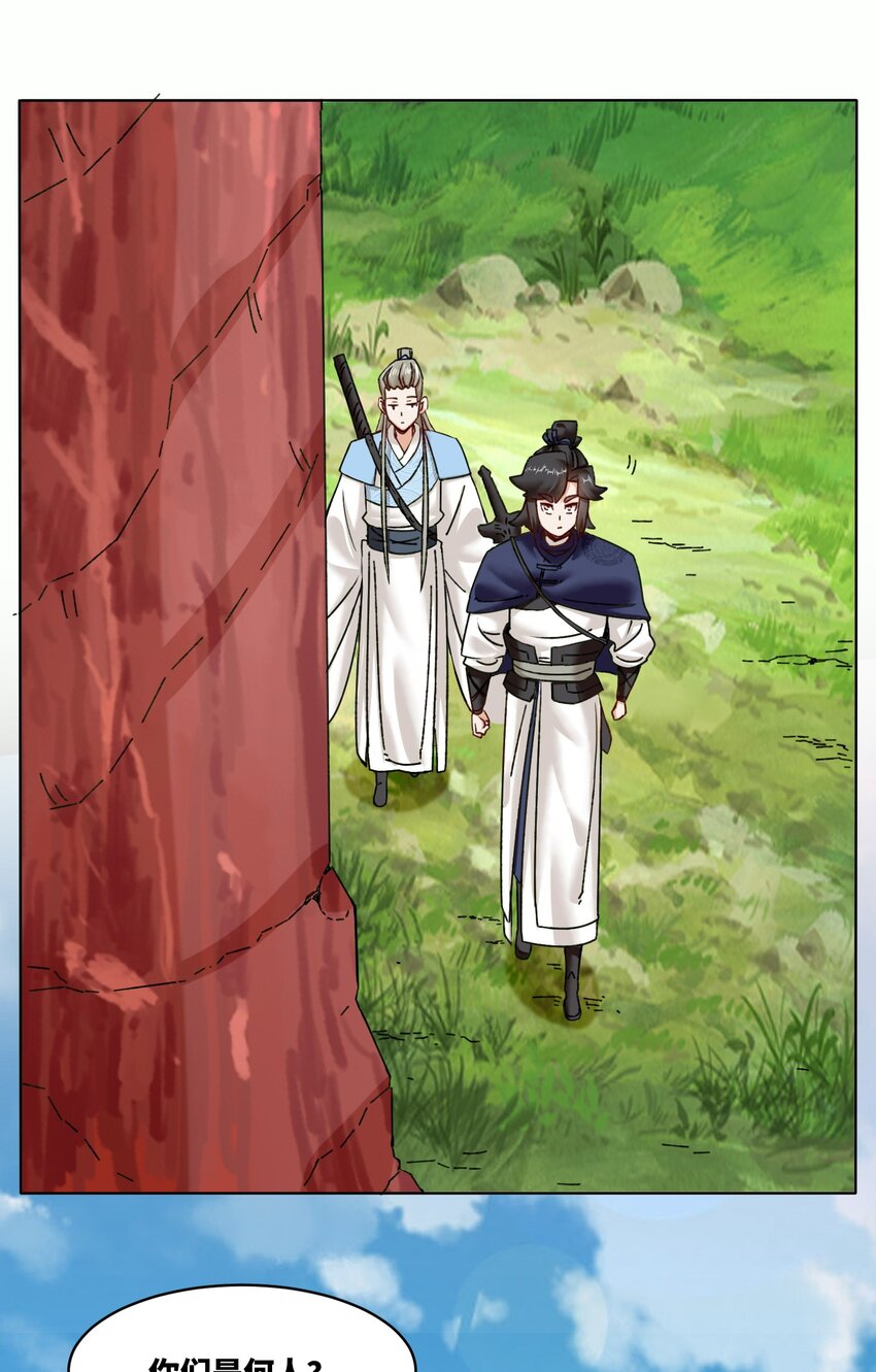 169 龙纹神迹(1/2)-第170话